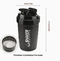 Portable Protein Shaker blue TM — Accessory view 4