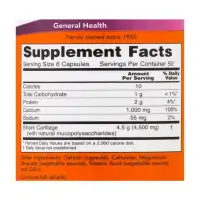 NOW Shark Cartilage 750 mg - 100 Capsules — Capsules view 2