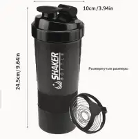 Portable Protein Shaker blue TM — Accessory view 5