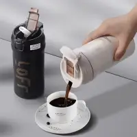 Double-Walled Stainless Steel Coffee Mug 600ml Beige — Coffee — Accessory view 2