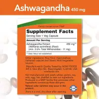 NOW Ašvagandha 450mg - 90 kapslit — Capsules view 2