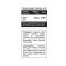MST Beauty Biotin 5000mcg — Capsules view 4